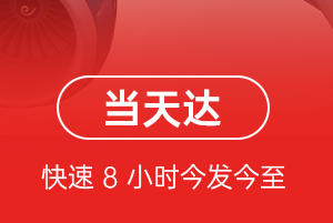 西双版纳航空空运航空货运公司【机场