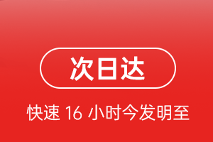 西双版纳航空空运航空货运 航空货运